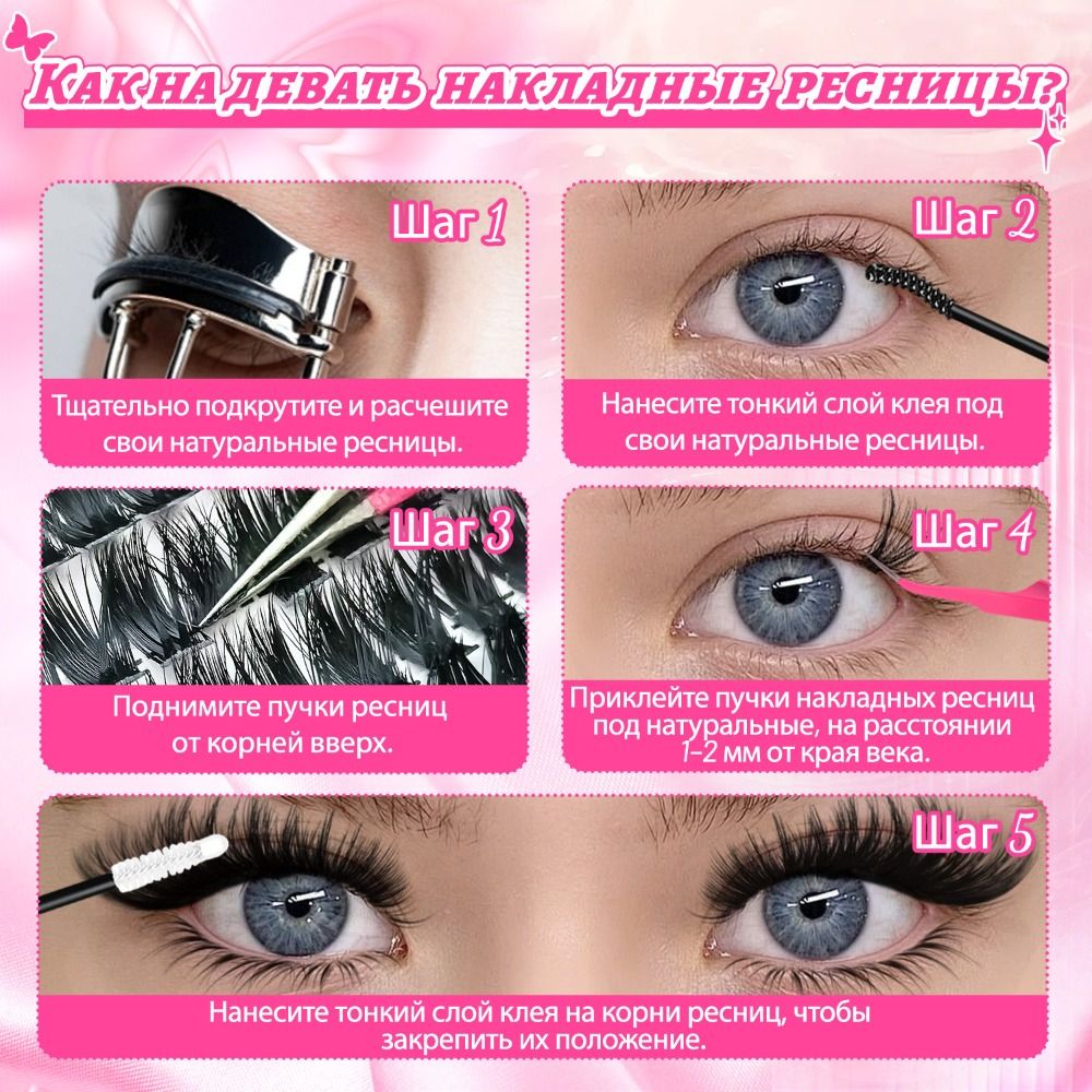 Natural Look False Eyelashes W - Eyelash Extension Cluster recension och pris