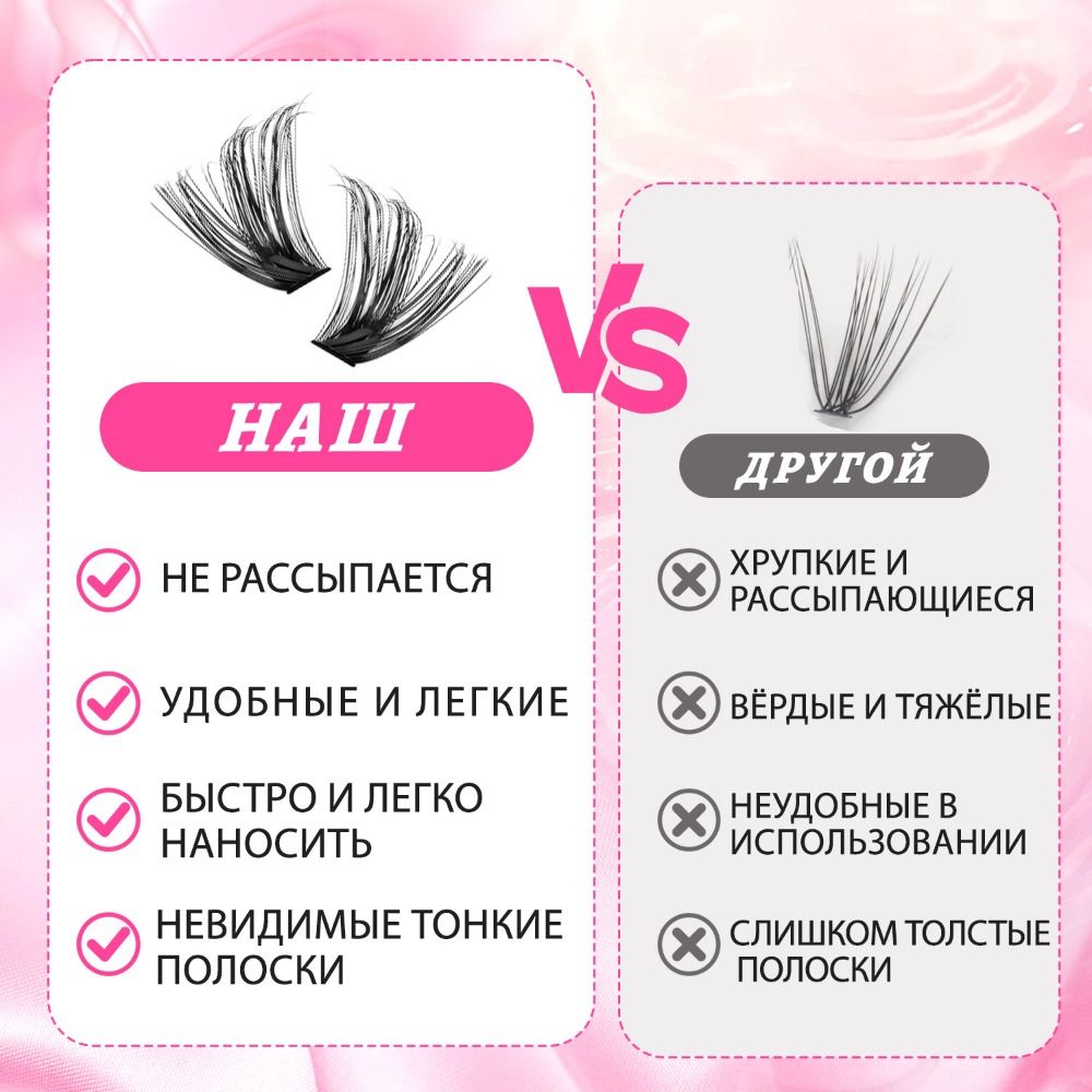 Natural Look False Eyelashes W - Eyelash Extension Cluster recension och pris