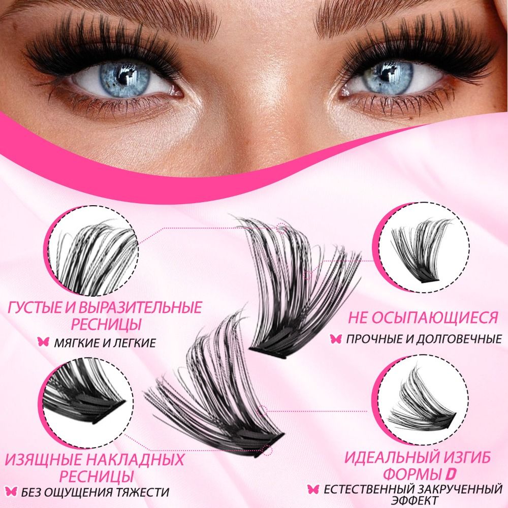 Natural Look False Eyelashes W - Eyelash Extension Cluster recension och pris